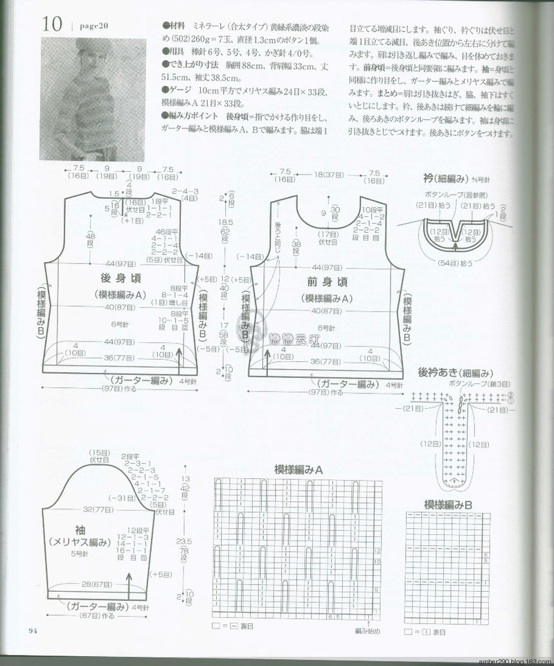 2016年05月04日 - w19710929@126 - 藍莓夾心 【戀戀云汀】歐洲編織 2016春夏 - 戀戀云汀 - 汀水云間戀戀云汀