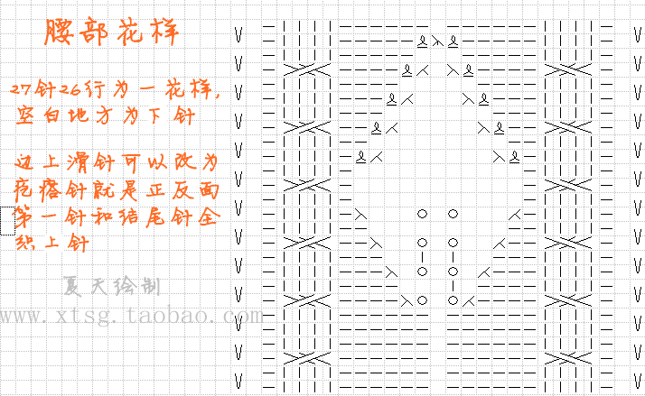 夏天手工——再“葉舞” - 夏天的小窩 - 夏天的小窩