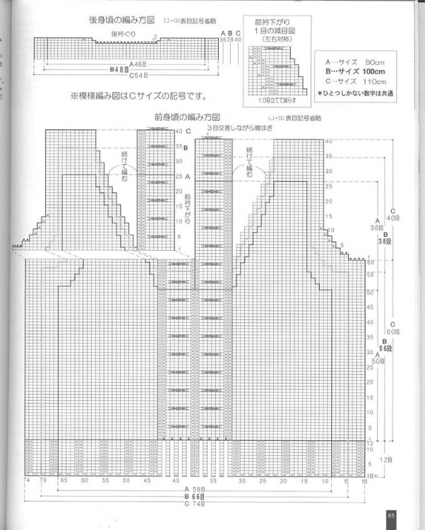 小男孩V領衫 - 邂逅 - 悠閑時光