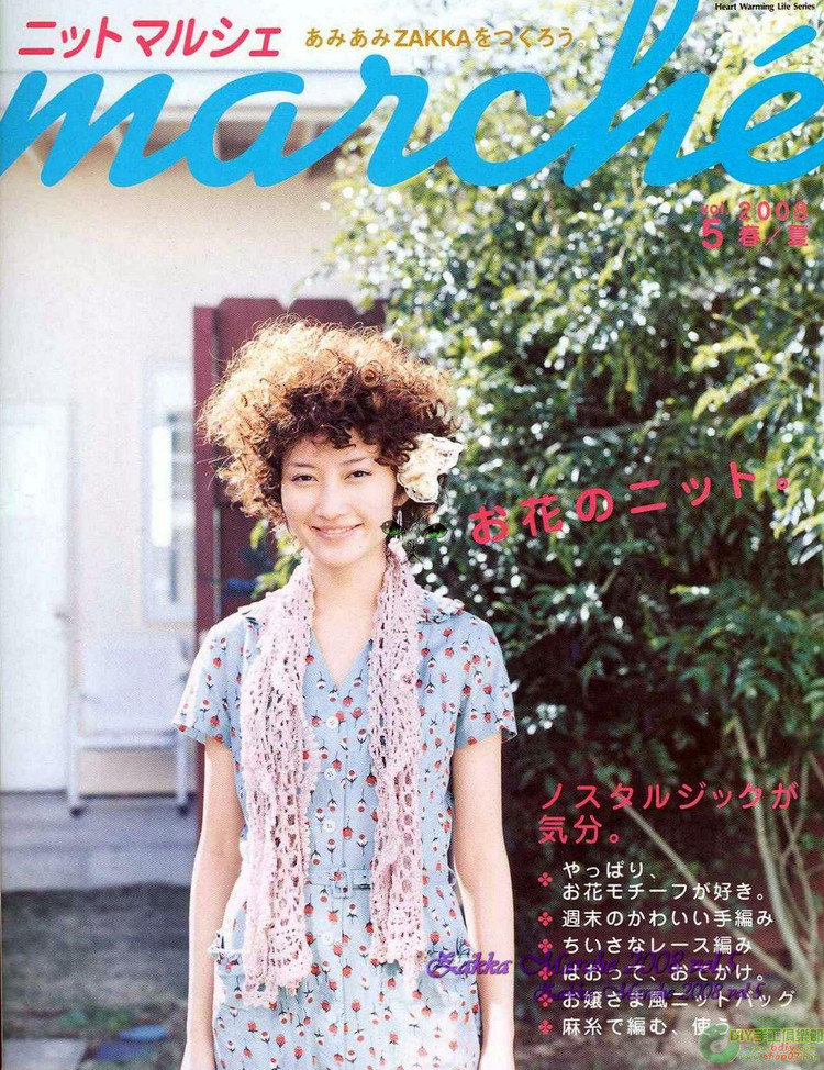 日文雜志----ニツトマルシエ - cissy-xi - cissy-xi的博客