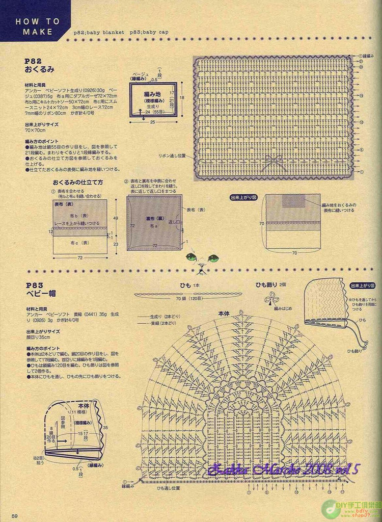 日文雜志----ニツトマルシエ - cissy-xi - cissy-xi的博客