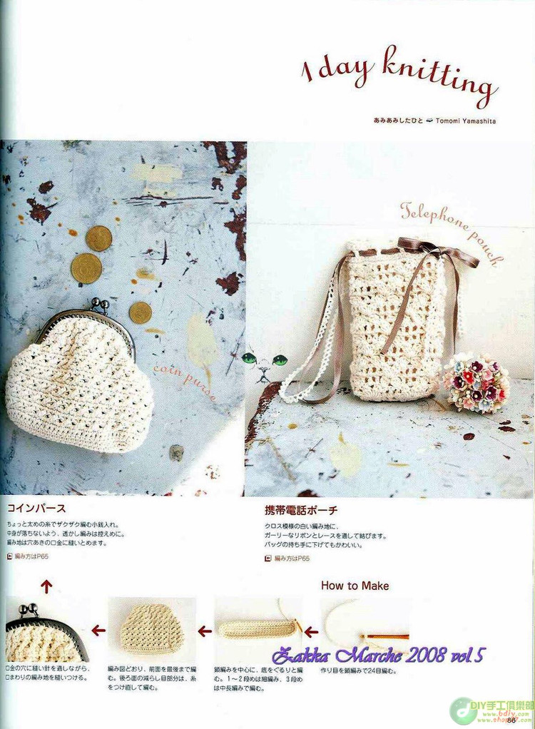 日文雜志----ニツトマルシエ - cissy-xi - cissy-xi的博客