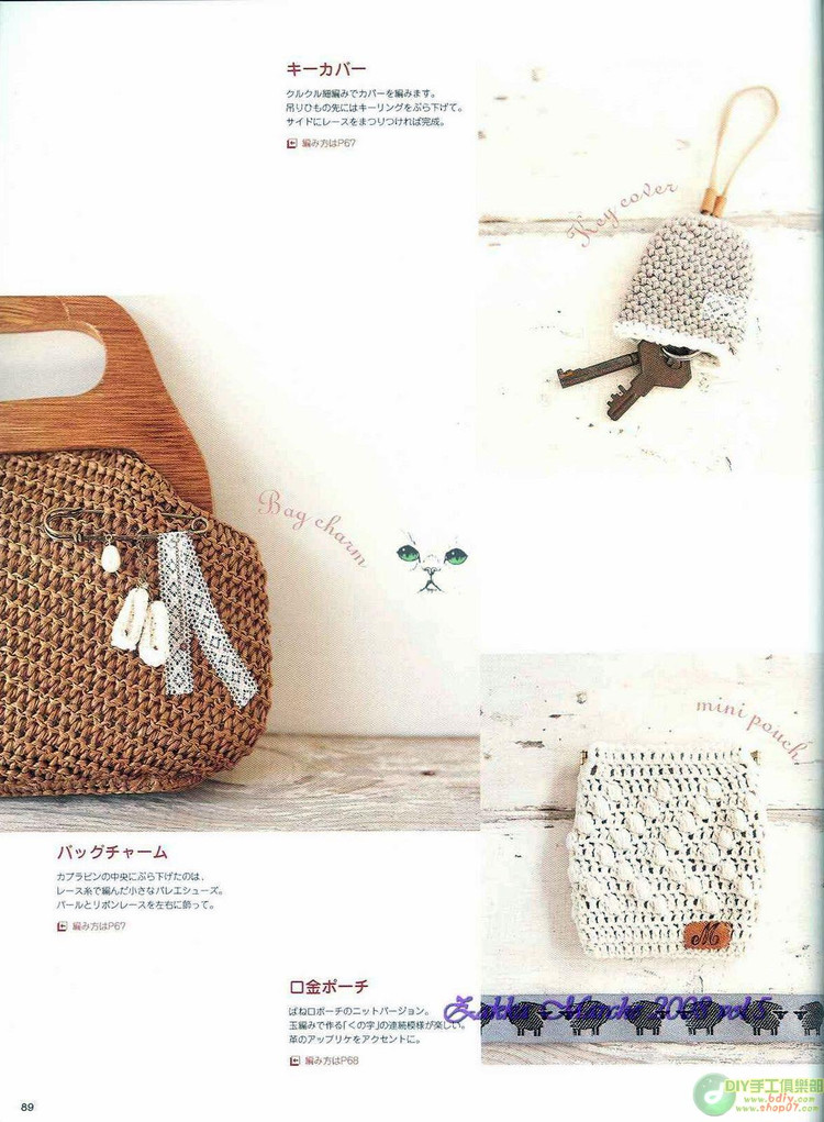 日文雜志----ニツトマルシエ - cissy-xi - cissy-xi的博客
