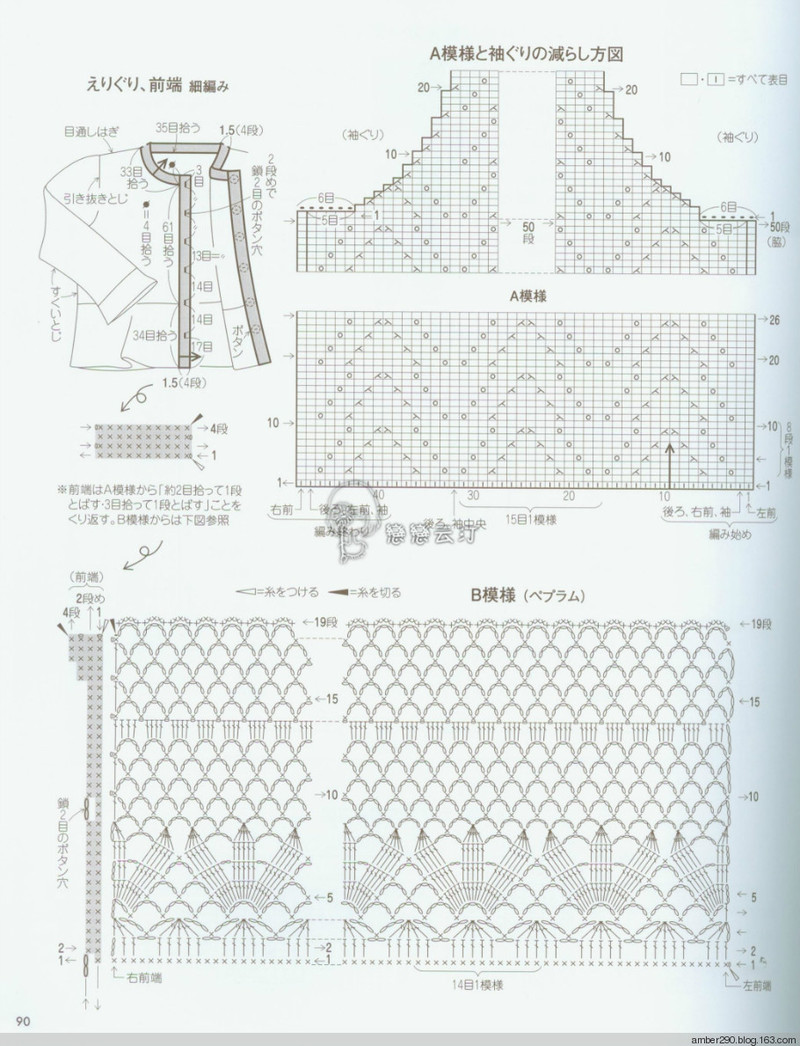 【戀戀云汀】素敵な編み地の15-16秋冬ニット - 戀戀云汀 - 汀水云間戀戀云汀