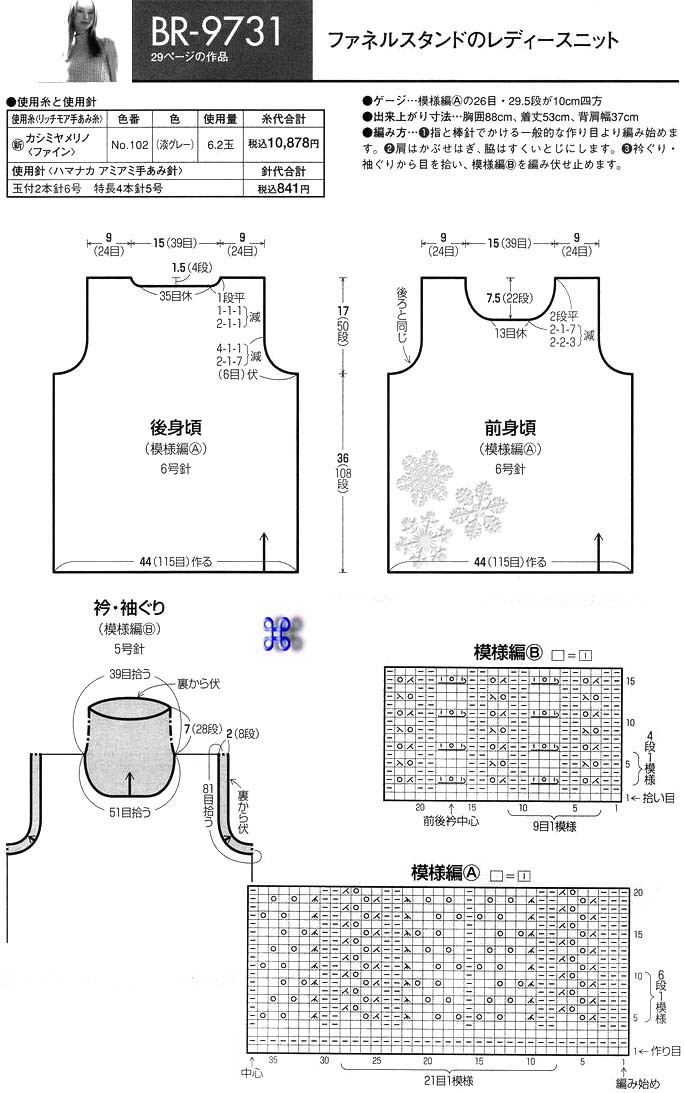 背心   - 空中浮萍 - 空中浮萍的博客