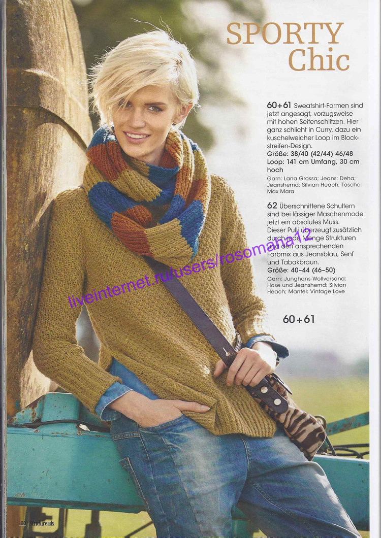 Stricktrends №3 2014 - 輕描淡寫 - 輕描淡寫