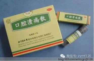 各位醫生，對不起了！太實用了 - 養生堂 - 養生堂