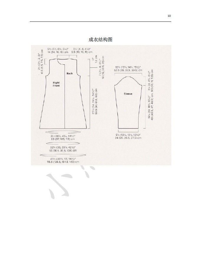 小熊翻譯——菲歐娜 大氣簡潔秋冬大衣 - ferrero1869 - 小熊的天地