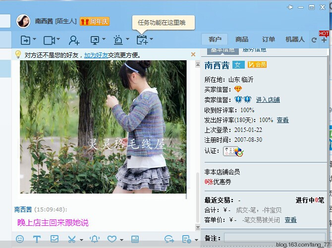 又見盜圖，蘭心想問問那些店家，這是為何？（蘭心蕙質） - 蘭心蕙質 - 蘭心蕙質藍云海