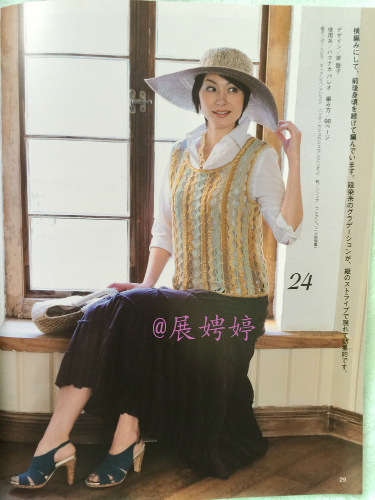展娉婷高清下載：春夏のかぎ針あみ vol.16 (Lets Knit Series) - 展娉婷 - 展娉婷的鉤針世界