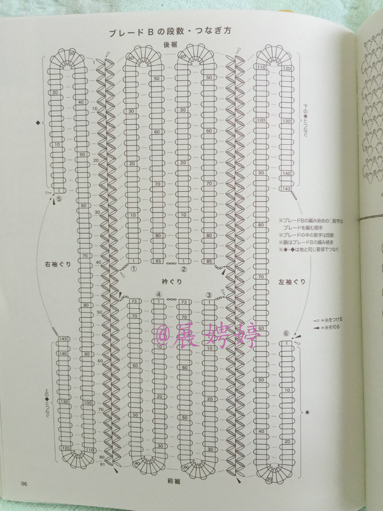 展娉婷高清下載：春夏のかぎ針あみ vol.16 (Lets Knit Series) - 展娉婷 - 展娉婷的鉤針世界