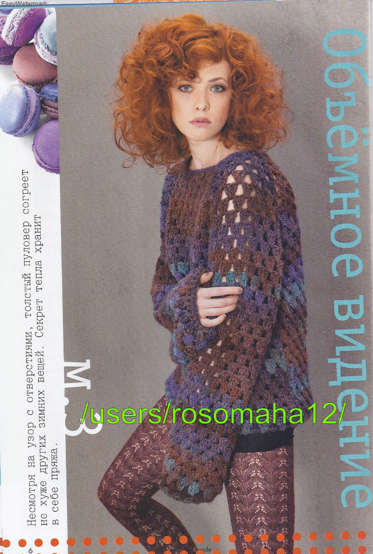 Knit  Mode  №12  2014 - 輕描淡寫 - 輕描淡寫