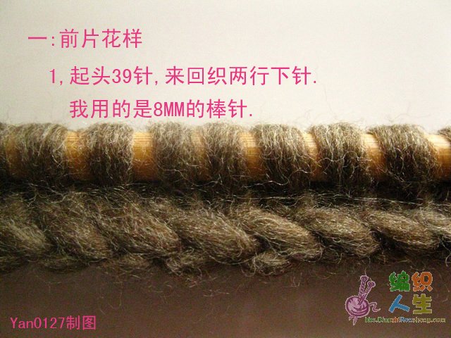 一款漂亮的毛衣——棒針麻花 羊毛長款交叉毛衣 - 手有于香 - 手有于香的博客 圖片