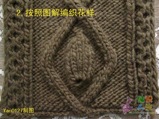 一款漂亮的毛衣——棒針麻花 羊毛長款交叉毛衣 - 手有于香 - 手有于香的博客 圖片