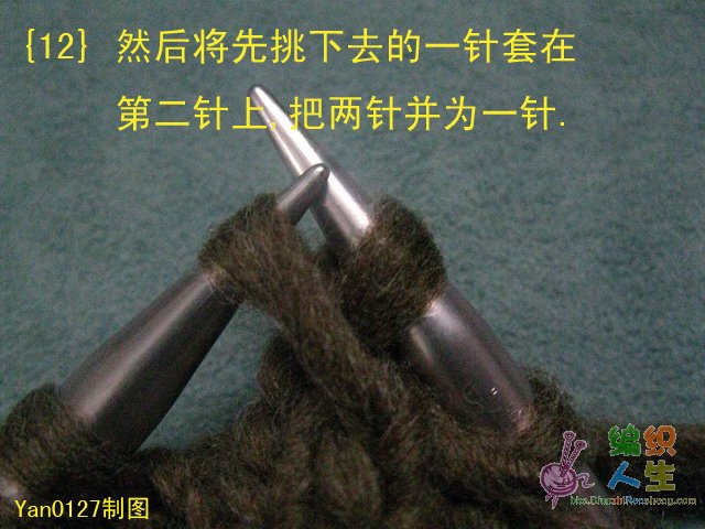 一款漂亮的毛衣——棒針麻花 羊毛長款交叉毛衣 - 手有于香 - 手有于香的博客 圖片