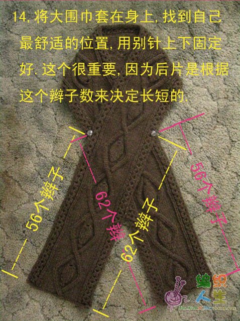 一款漂亮的毛衣——棒針麻花 羊毛長款交叉毛衣 - 手有于香 - 手有于香的博客 圖片