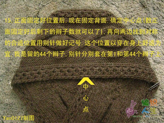 一款漂亮的毛衣——棒針麻花 羊毛長款交叉毛衣 - 手有于香 - 手有于香的博客 圖片