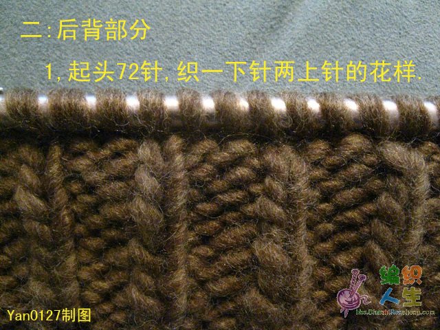 一款漂亮的毛衣——棒針麻花 羊毛長款交叉毛衣 - 手有于香 - 手有于香的博客 圖片