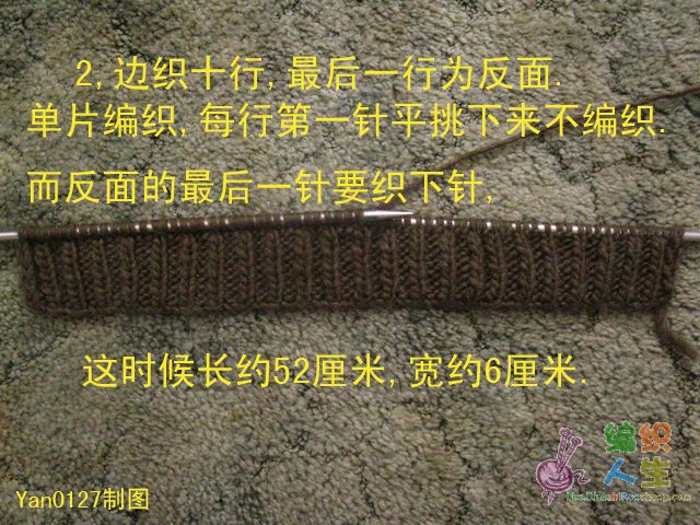 一款漂亮的毛衣——棒針麻花 羊毛長款交叉毛衣 - 手有于香 - 手有于香的博客 圖片