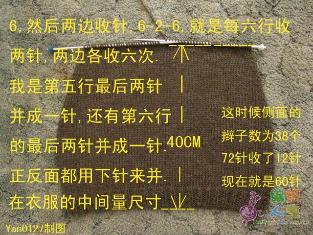 一款漂亮的毛衣——棒針麻花 羊毛長款交叉毛衣 - 手有于香 - 手有于香的博客 圖片