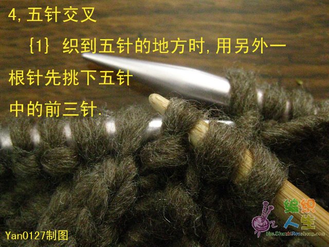 一款漂亮的毛衣——棒針麻花 羊毛長款交叉毛衣 - 手有于香 - 手有于香的博客 圖片