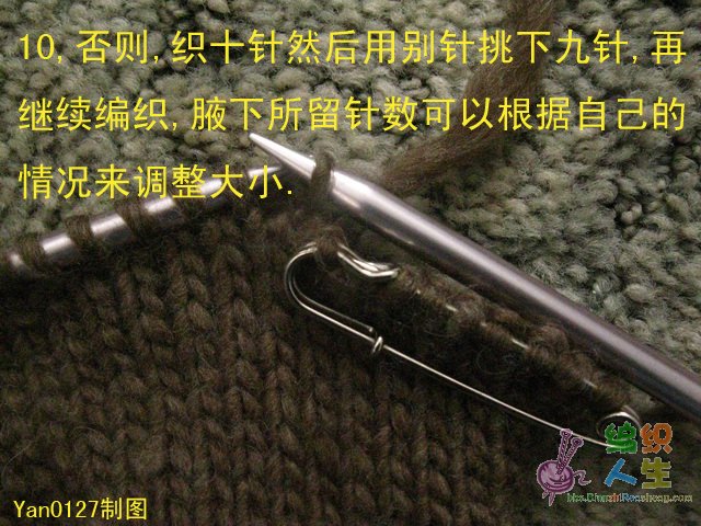 一款漂亮的毛衣——棒針麻花 羊毛長款交叉毛衣 - 手有于香 - 手有于香的博客 圖片