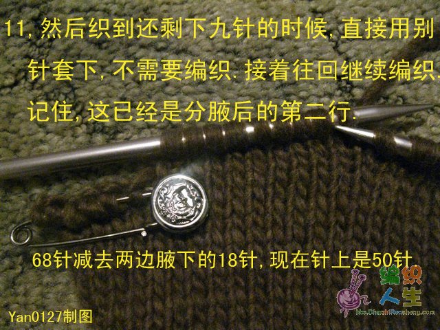 一款漂亮的毛衣——棒針麻花 羊毛長款交叉毛衣 - 手有于香 - 手有于香的博客 圖片