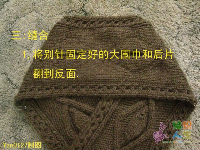 一款漂亮的毛衣——棒針麻花 羊毛長款交叉毛衣 - 手有于香 - 手有于香的博客 圖片