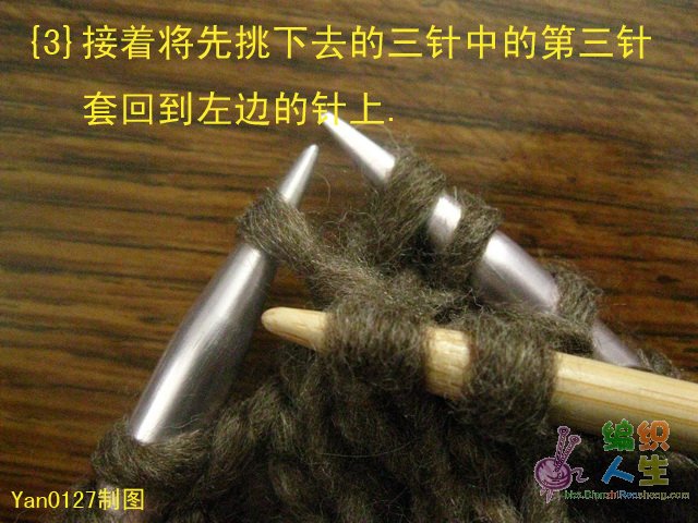 一款漂亮的毛衣——棒針麻花 羊毛長款交叉毛衣 - 手有于香 - 手有于香的博客 圖片