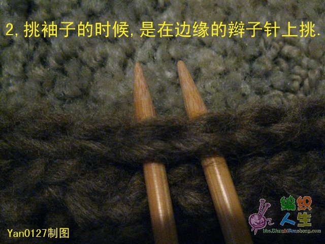 一款漂亮的毛衣——棒針麻花 羊毛長款交叉毛衣 - 手有于香 - 手有于香的博客 圖片