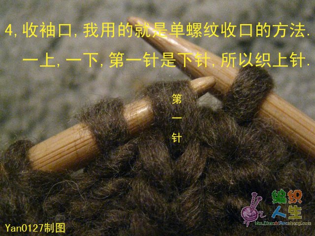 一款漂亮的毛衣——棒針麻花 羊毛長款交叉毛衣 - 手有于香 - 手有于香的博客 圖片
