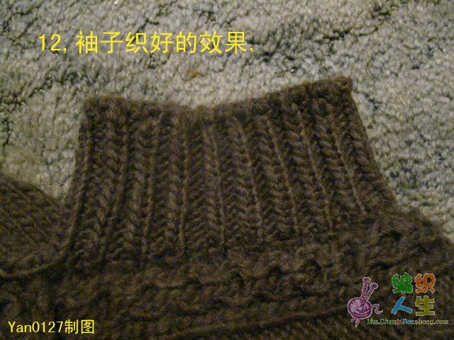 一款漂亮的毛衣——棒針麻花 羊毛長款交叉毛衣 - 手有于香 - 手有于香的博客 圖片