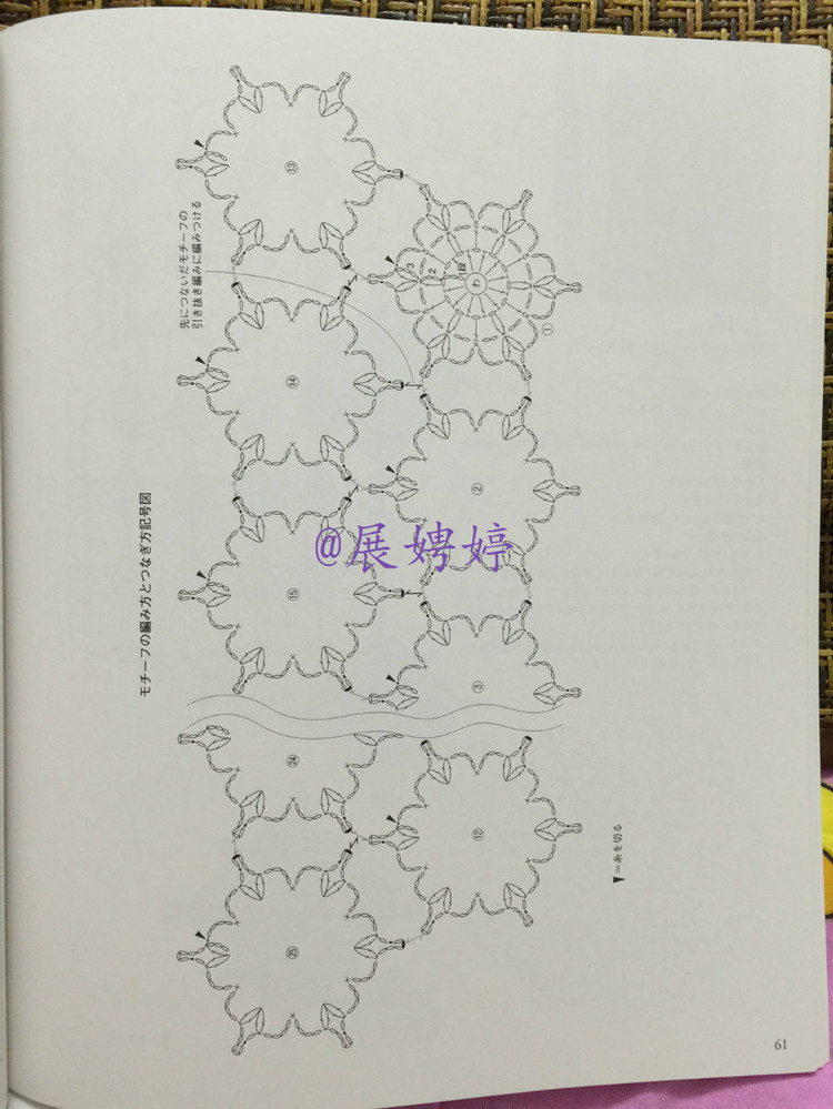 展娉婷高清下載：かぎ針編みの羽織りもの―3シーズン使える (生活実用シリーズ) ムック - 展娉婷 - 展娉婷的鉤針世界