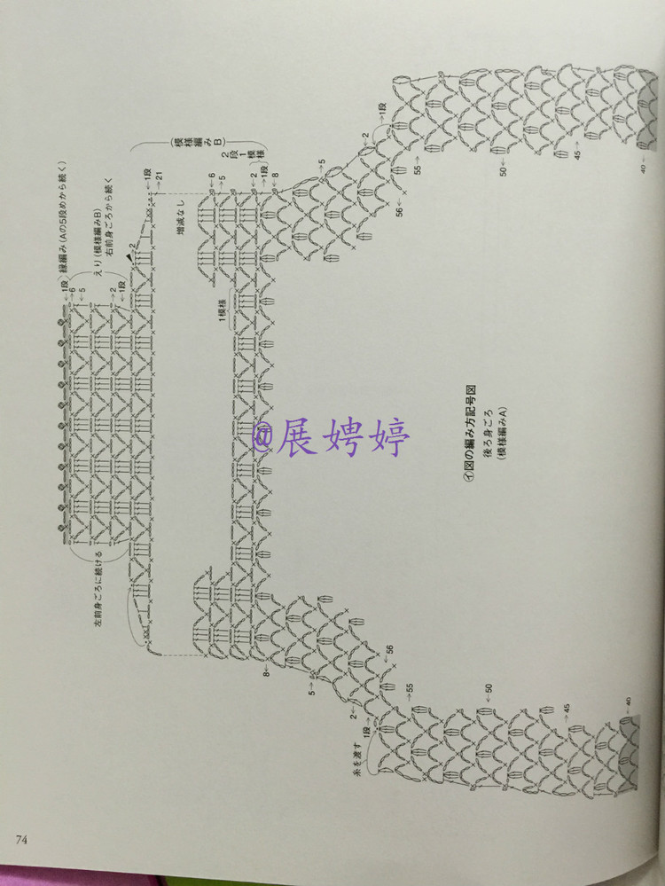 展娉婷高清下載：かぎ針編みの羽織りもの―3シーズン使える (生活実用シリーズ) ムック - 展娉婷 - 展娉婷的鉤針世界