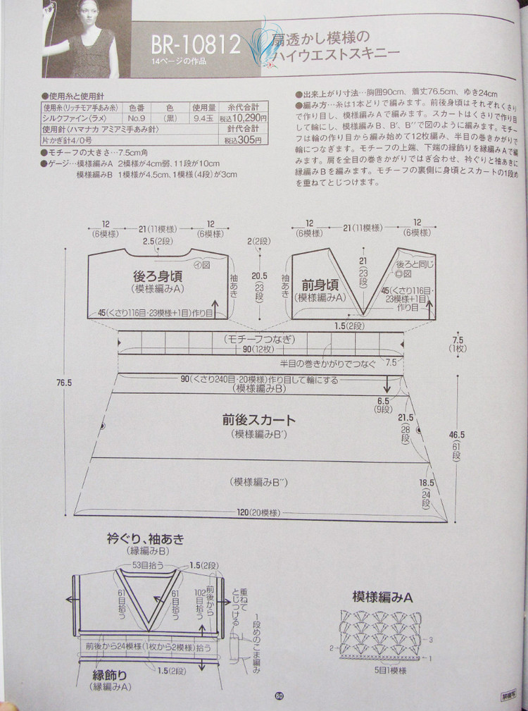 秋水伊人（201212）---煙藍色大V領(lǐng)連衣裙 - 指尖飛揚 - 指尖飛揚