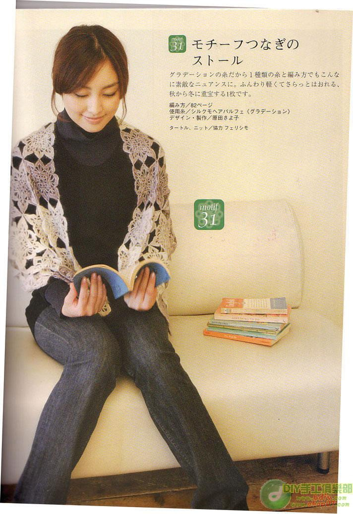 整書上傳--鉤編漂亮的小物10【掃描版】 - cissy-xi - cissy-xi的博客