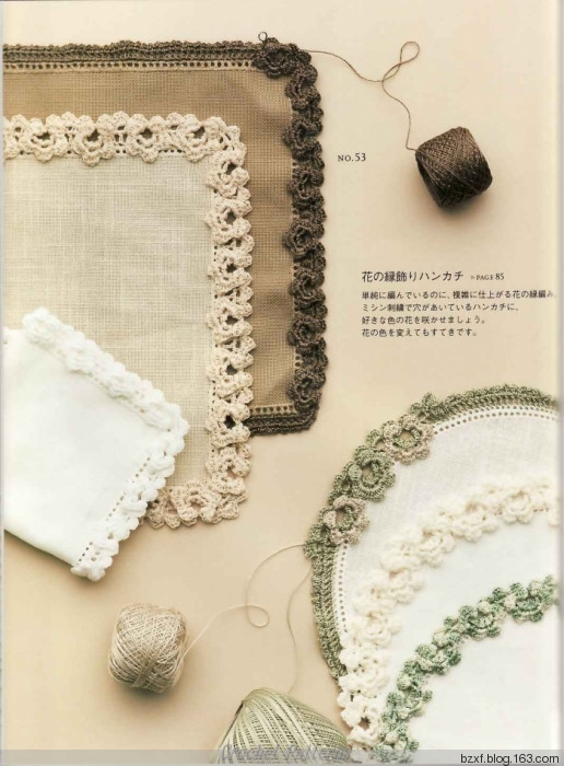 村林和子作品 - 編織幸福 - 編織幸福的博客