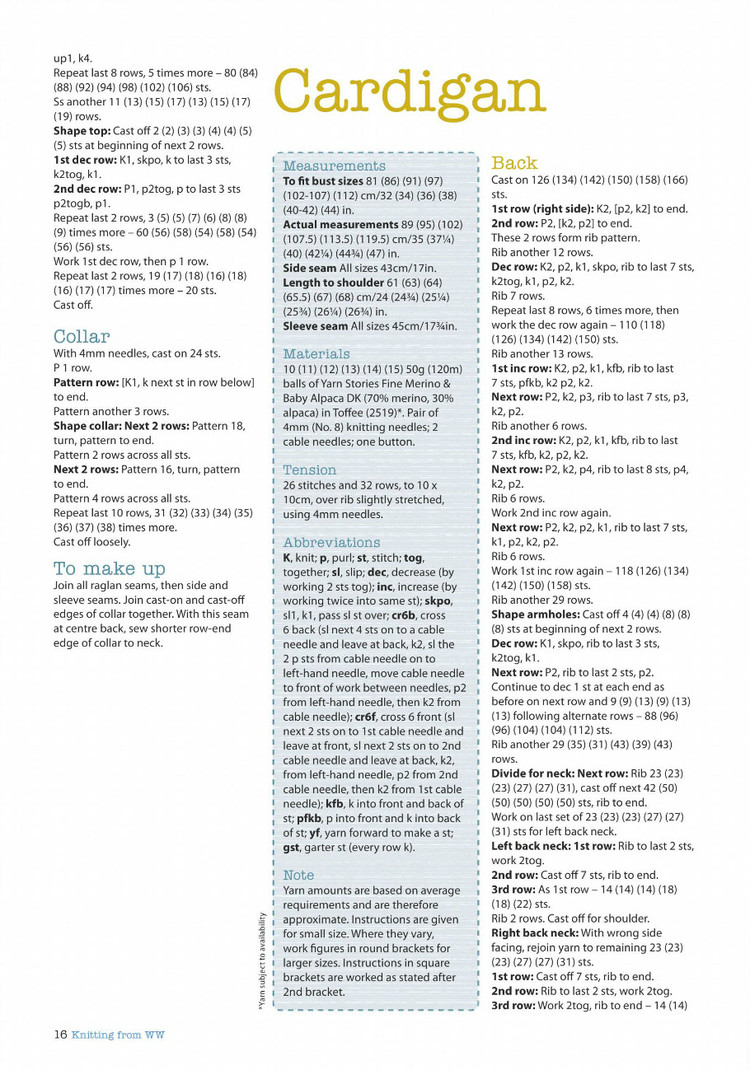 Knitting  Crochet №77 November 2015 - 輕描淡寫 - 輕描淡寫