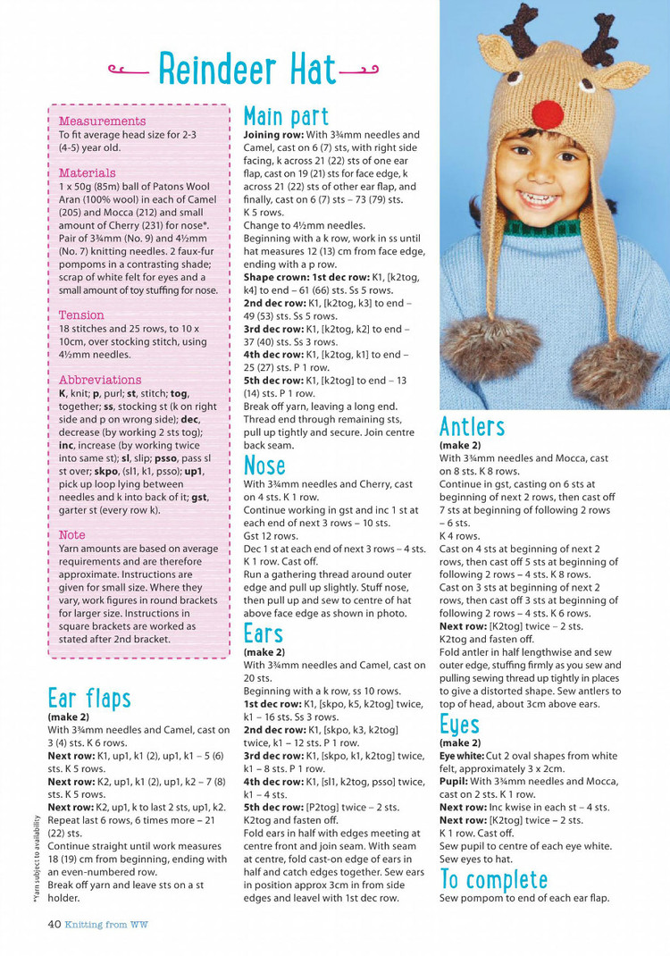 Knitting  Crochet №77 November 2015 - 輕描淡寫 - 輕描淡寫