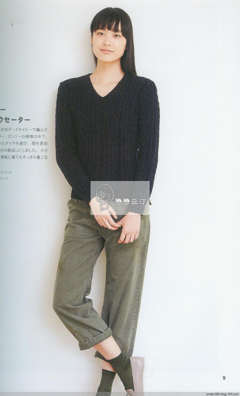 【戀戀云汀】アランガンジーニット2015 - 戀戀云汀 - 汀水云間戀戀云汀