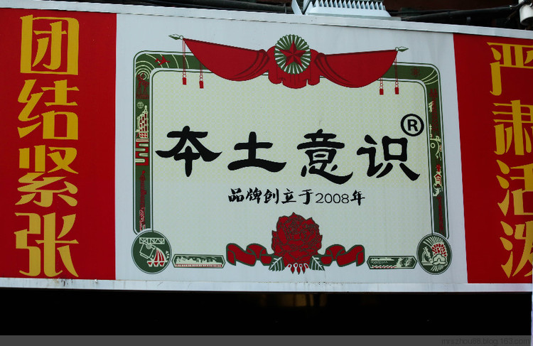 北京--南鑼鼓巷 - 周太靚湯 - 周太靚湯