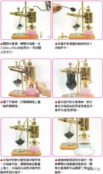 煮咖啡本該如此！皇家比利時咖啡壺 - 周太靚湯 - 周太靚湯
