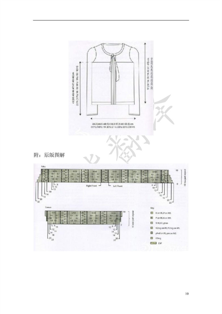 小熊翻譯——JESS淺灰氣質開衫（網友供稿） - ferrero1869 - 小熊的天地