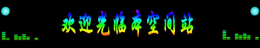 擇一城終老，遇一人白首 - 殘陽如血 - wyxd20090606 的博客