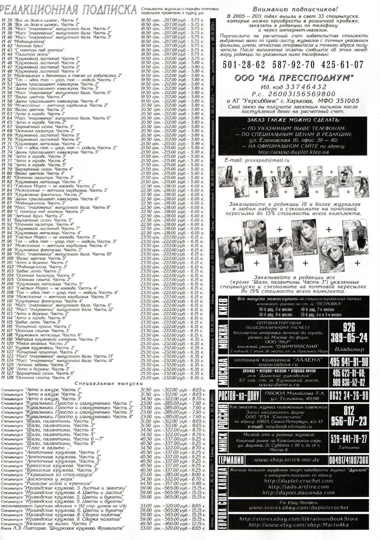 Duplet 128-2011 (1)  - 荷塘秀色 - 茶之韻