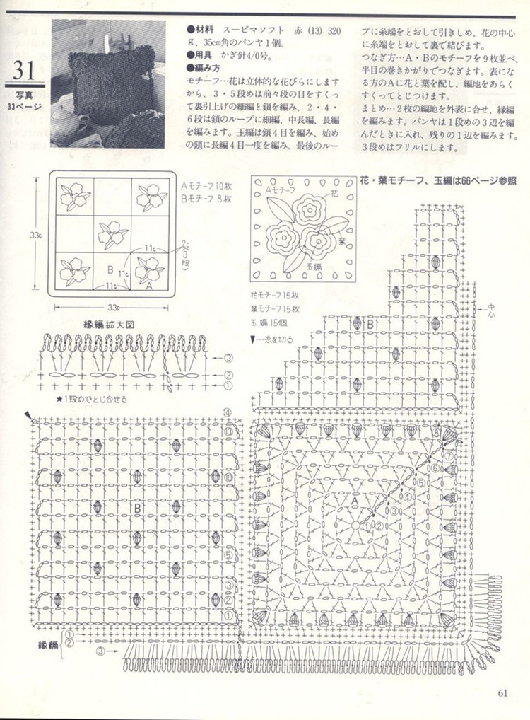 多款靠墊 - 彩鳳雙翼 - 彩鳳雙翼