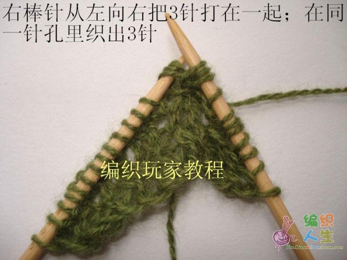 歐美海藻披肩教程～全翻譯【嚴(yán)禁仿成后投稿出書】 - 297163371 - 快樂如風(fēng)的博客