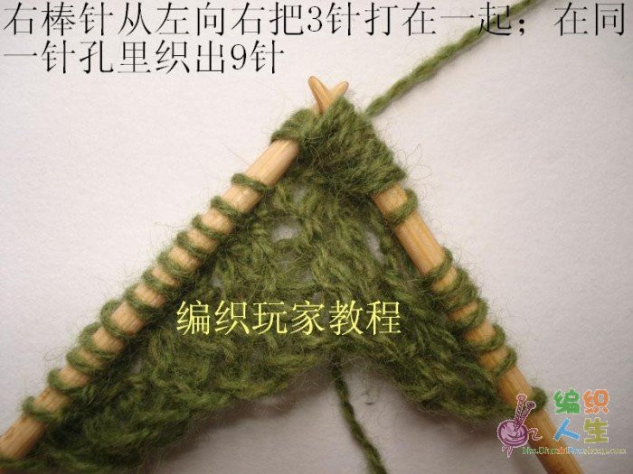歐美海藻披肩教程～全翻譯【嚴(yán)禁仿成后投稿出書】 - 297163371 - 快樂如風(fēng)的博客