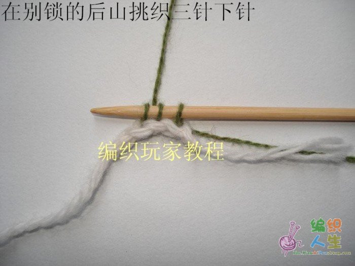 歐美海藻披肩教程～全翻譯【嚴(yán)禁仿成后投稿出書】 - 297163371 - 快樂如風(fēng)的博客