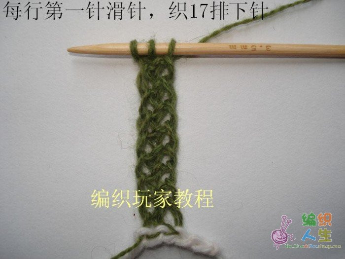 歐美海藻披肩教程～全翻譯【嚴(yán)禁仿成后投稿出書】 - 297163371 - 快樂如風(fēng)的博客